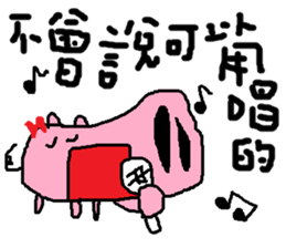 I love pig<fat> sticker #12046395