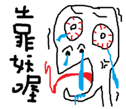 I love pig<fat> sticker #12046400