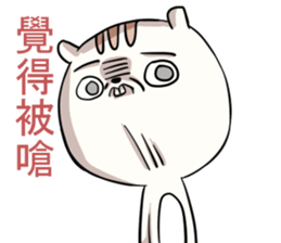 Lv.10 Squirrel GoGo sticker #12046486