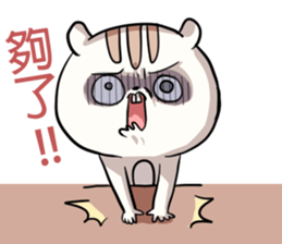 Lv.10 Squirrel GoGo sticker #12046491