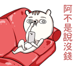 Lv.10 Squirrel GoGo sticker #12046492