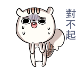 Lv.10 Squirrel GoGo sticker #12046494