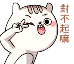 Lv.10 Squirrel GoGo sticker #12046495