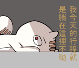 Lv.10 Squirrel GoGo sticker #12046498