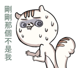 Lv.10 Squirrel GoGo sticker #12046499