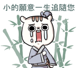 Lv.10 Squirrel GoGo sticker #12046500