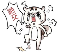 Lv.10 Squirrel GoGo sticker #12046501