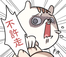 Lv.10 Squirrel GoGo sticker #12046502