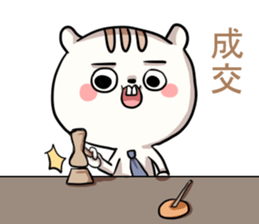 Lv.10 Squirrel GoGo sticker #12046515