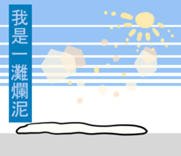 Lv.10 Squirrel GoGo sticker #12046522