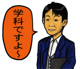 Hanawabashi driveing school sticker #12046567