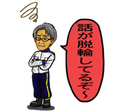 Hanawabashi driveing school sticker #12046568