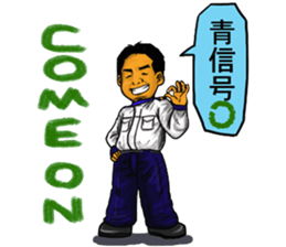 Hanawabashi driveing school sticker #12046570
