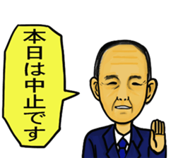 Hanawabashi driveing school sticker #12046573
