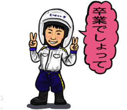 Hanawabashi driveing school sticker #12046581