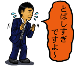 Hanawabashi driveing school sticker #12046582