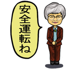 Hanawabashi driveing school sticker #12046583