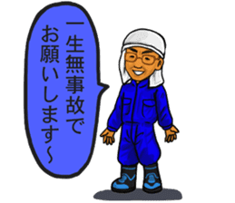 Hanawabashi driveing school sticker #12046584