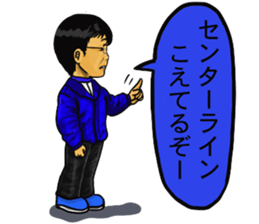 Hanawabashi driveing school sticker #12046585