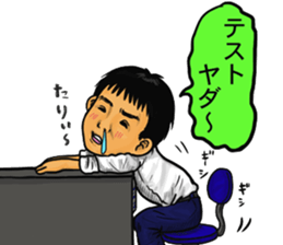 Hanawabashi driveing school sticker #12046586