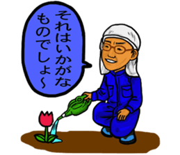 Hanawabashi driveing school sticker #12046587