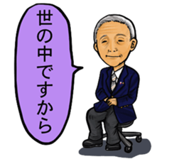 Hanawabashi driveing school sticker #12046589