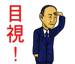 Hanawabashi driveing school sticker #12046590