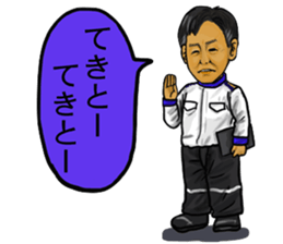 Hanawabashi driveing school sticker #12046594