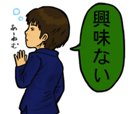 Hanawabashi driveing school sticker #12046596