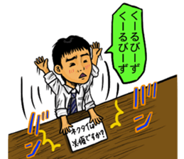 Hanawabashi driveing school sticker #12046601