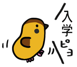 Hanawabashi driveing school sticker #12046602