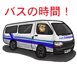 Hanawabashi driveing school sticker #12046603
