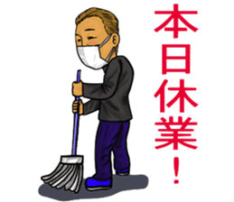 Hanawabashi driveing school sticker #12046605