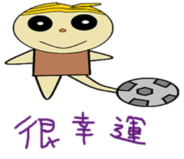 A Feng chapter of life Chinese version sticker #12046744