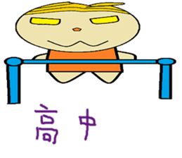 A Feng chapter of life Chinese version sticker #12046750