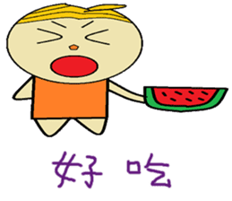 A Feng chapter of life Chinese version sticker #12046756