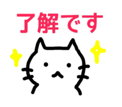 cat sticker01 sticker #12046908