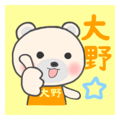 For OHNO'S Sticker