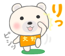 For OHNO'S Sticker sticker #12047049