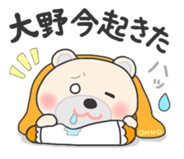 For OHNO'S Sticker sticker #12047058