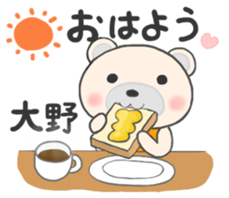 For OHNO'S Sticker sticker #12047059