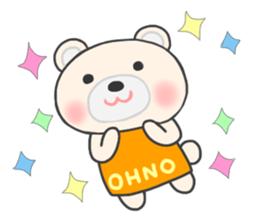 For OHNO'S Sticker sticker #12047064