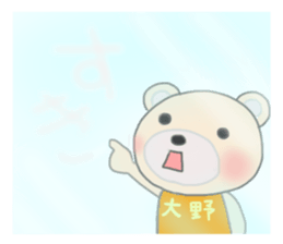 For OHNO'S Sticker sticker #12047065