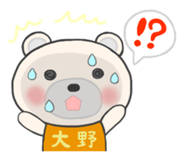 For OHNO'S Sticker sticker #12047068