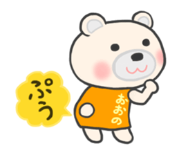 For OHNO'S Sticker sticker #12047070