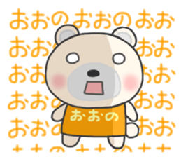 For OHNO'S Sticker sticker #12047071