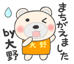 For OHNO'S Sticker sticker #12047072