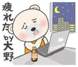 For OHNO'S Sticker sticker #12047079