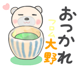 For OHNO'S Sticker sticker #12047080