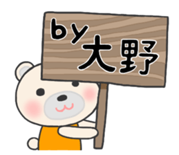 For OHNO'S Sticker sticker #12047085